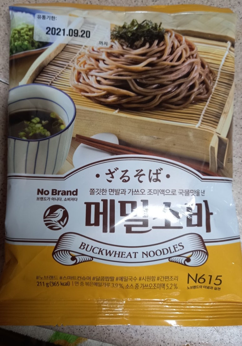 (주)이마트평촌점 이미지