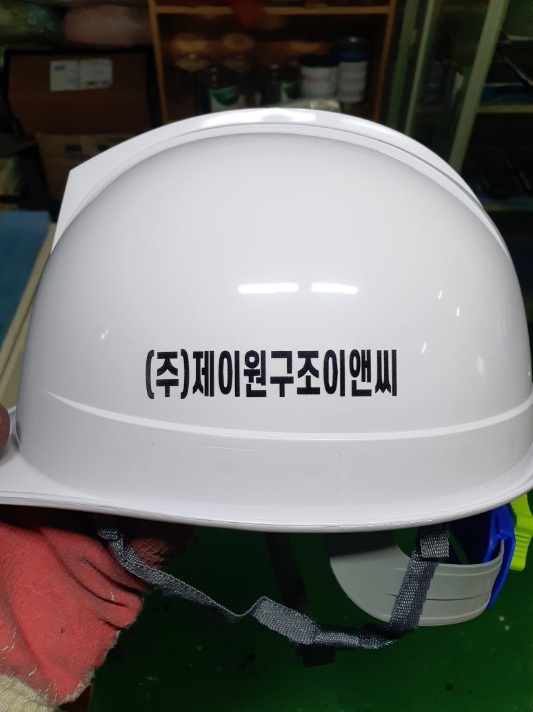 제이원구조이앤씨 이미지