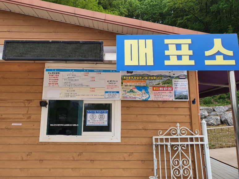 (자) 청풍명월관광 이미지