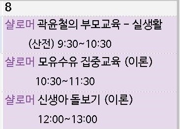 시온샬로머문화원 이미지
