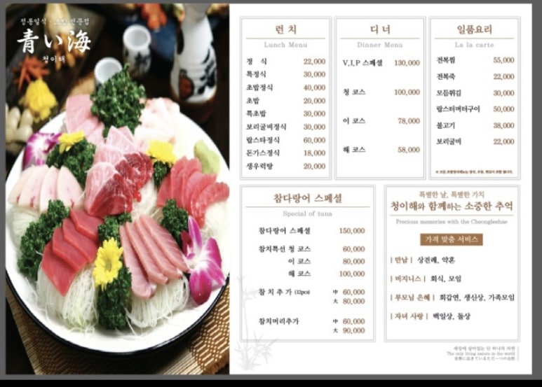 청이해1 이미지