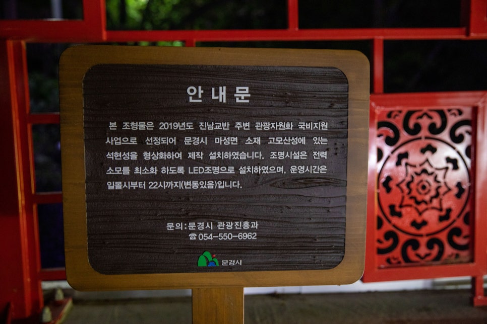 산성주유소 이미지