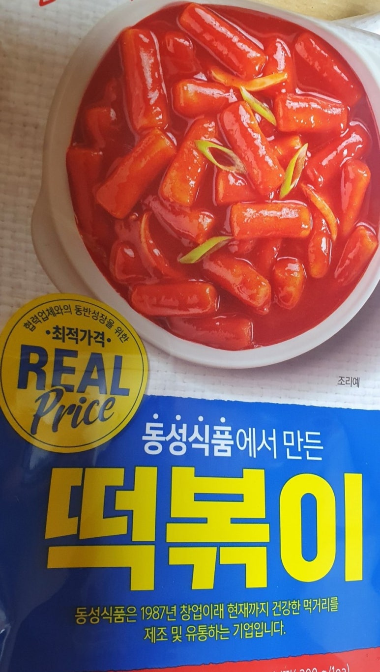 향기분식 이미지