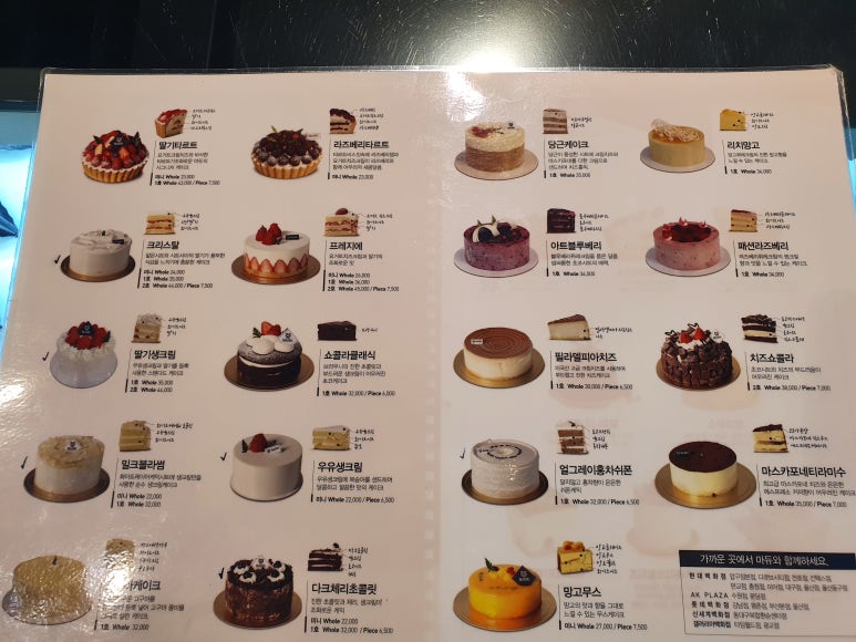 마듀현대백화점충청점 이미지