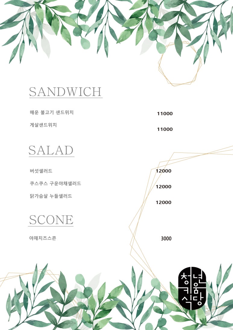 오성종합식품 이미지