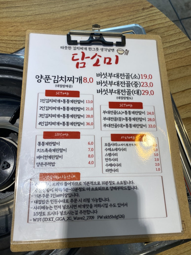 담소미 이미지