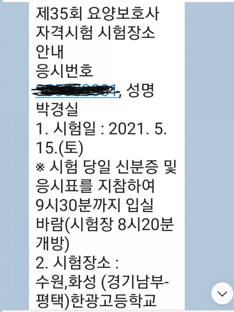 한광의자 이미지