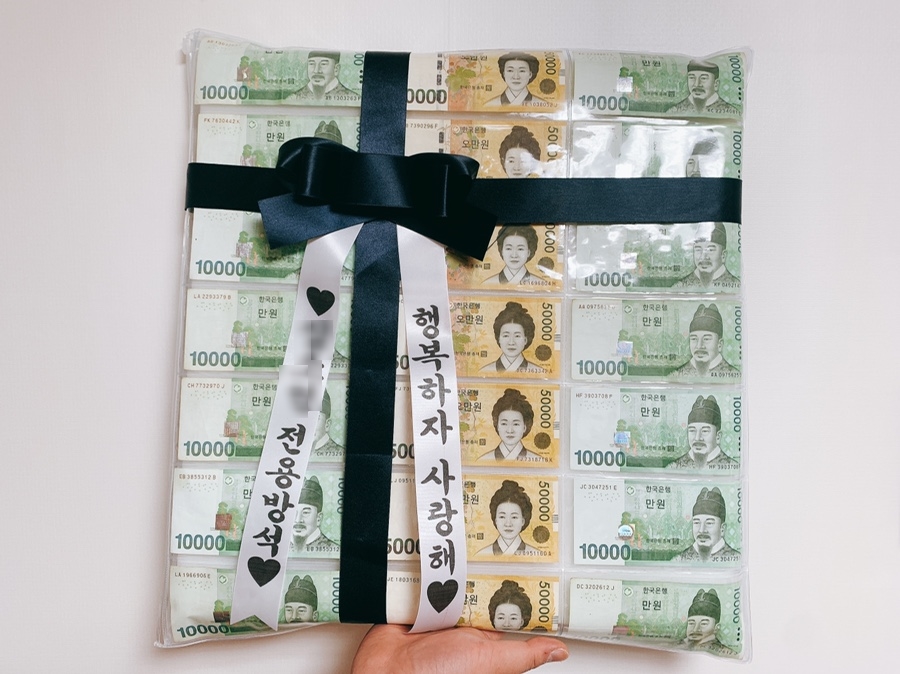 돈방석 이미지