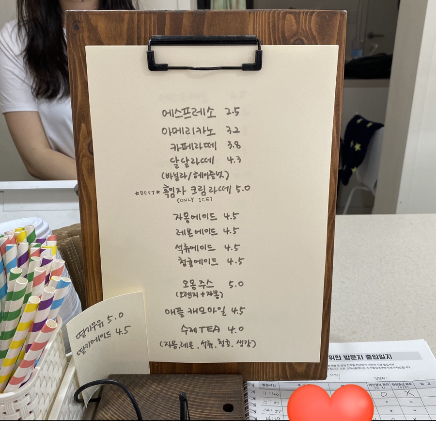 베이크(bake)301 이미지