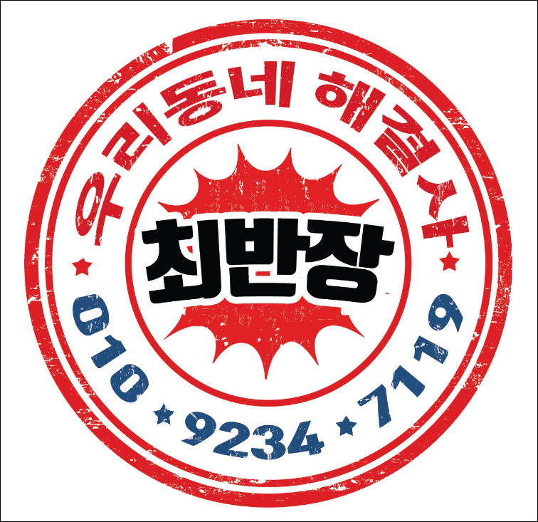 후둥 이미지