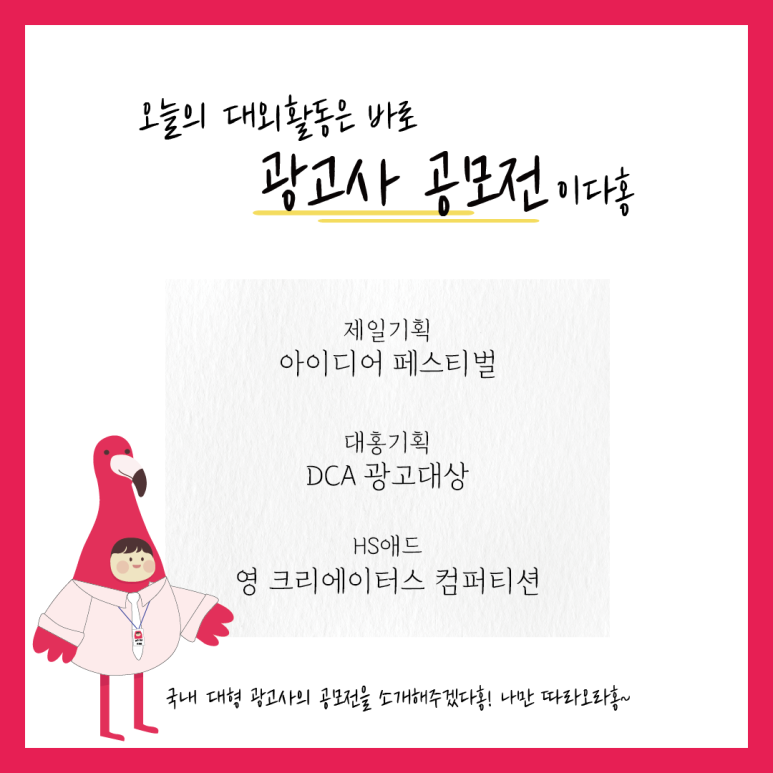 아이디어광고사 이미지