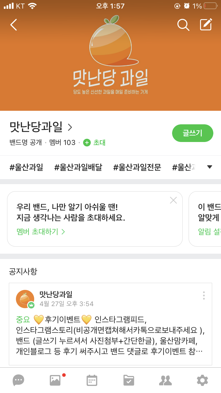 맛난당 이미지