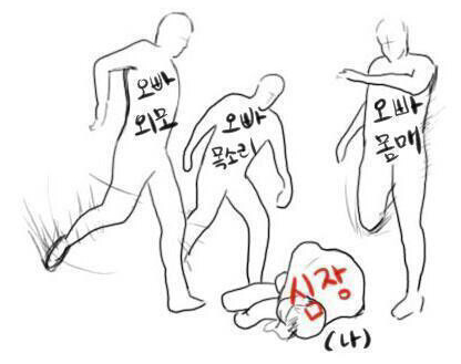 놀토PC 이미지