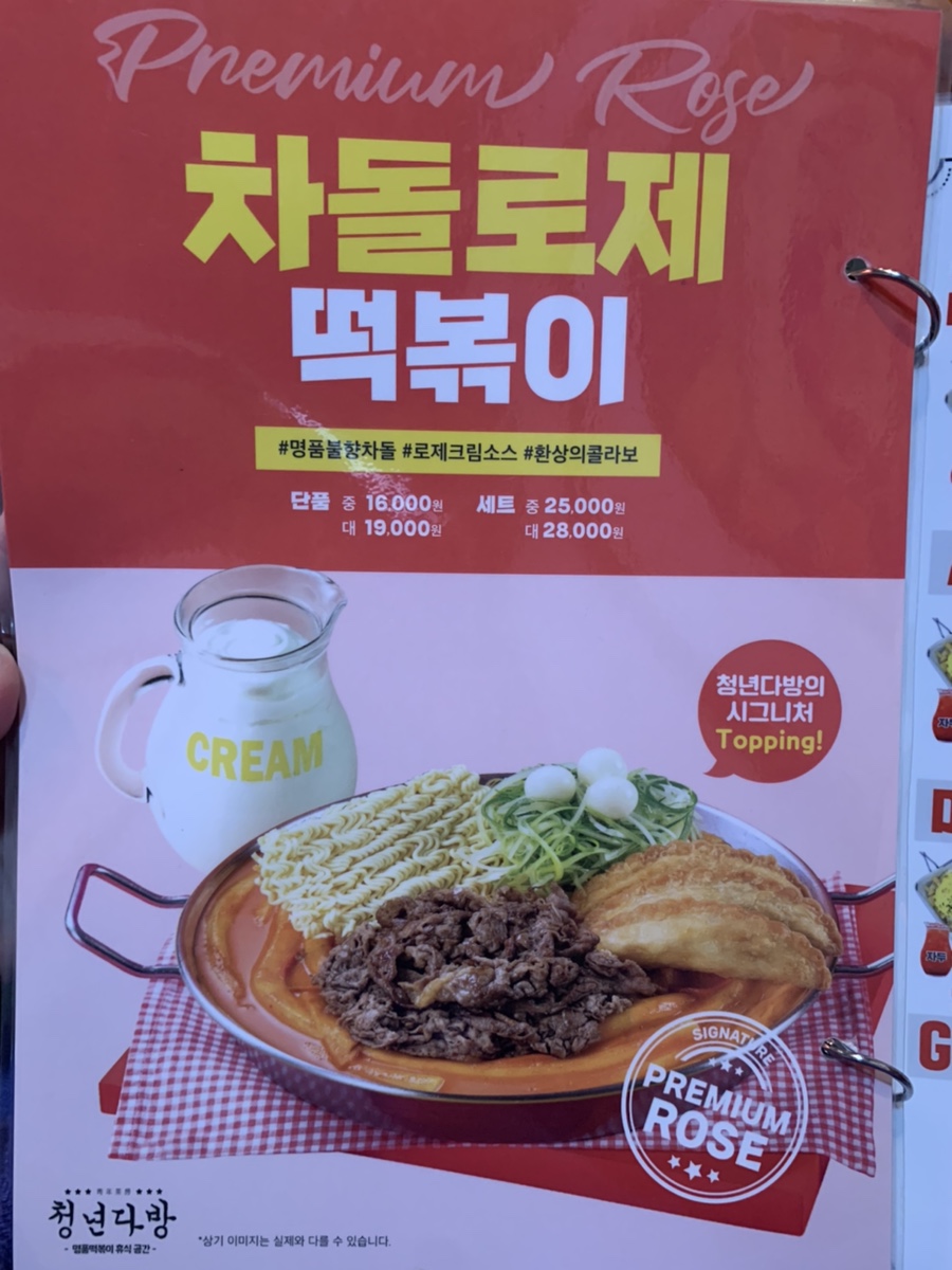 세영다방 이미지