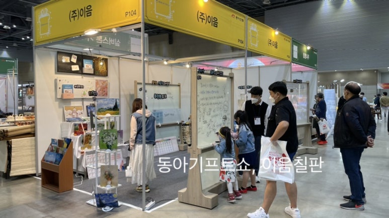동아유리선물 이미지