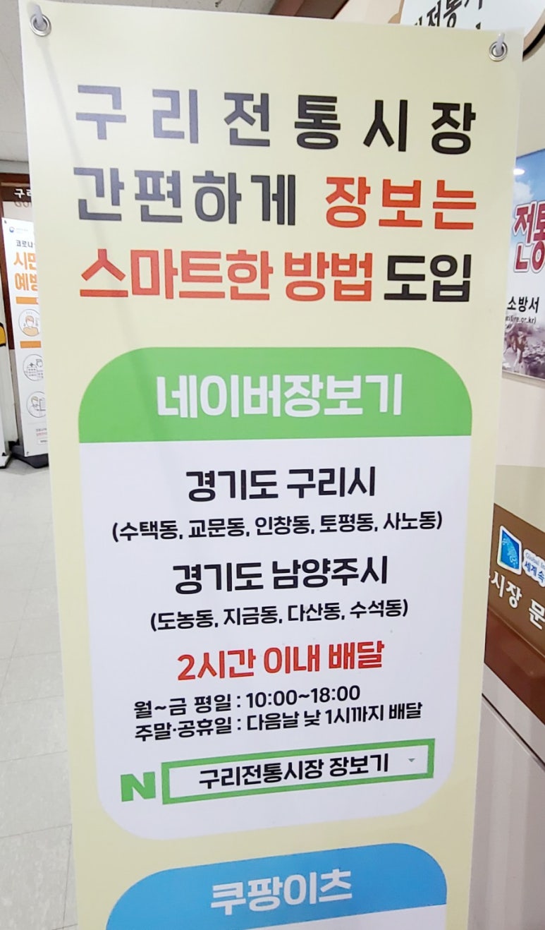 전통분식 이미지