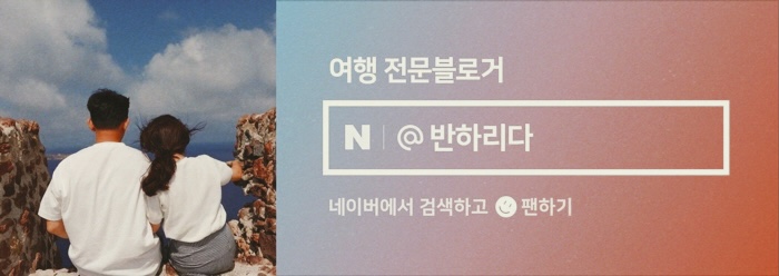 크림드초당 이미지