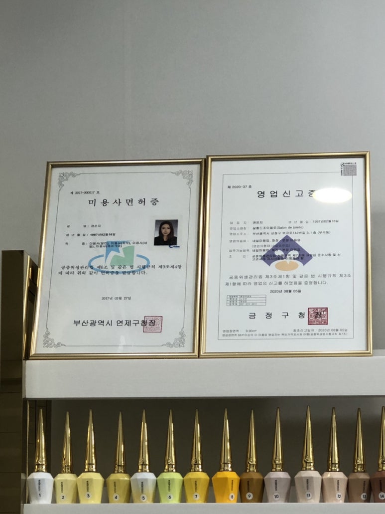 조이엘로 뷰티 이미지