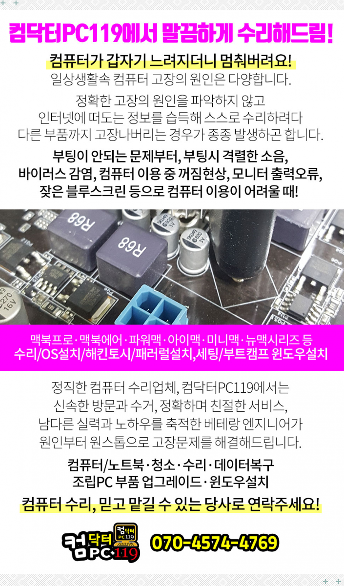 새연세정형외과의원 이미지