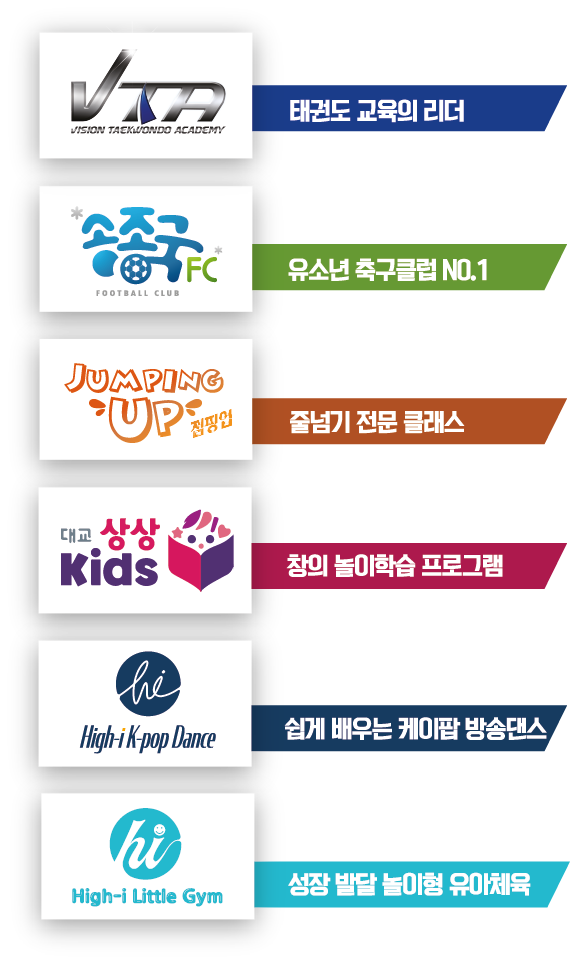 하이아이스포테인먼트 이미지