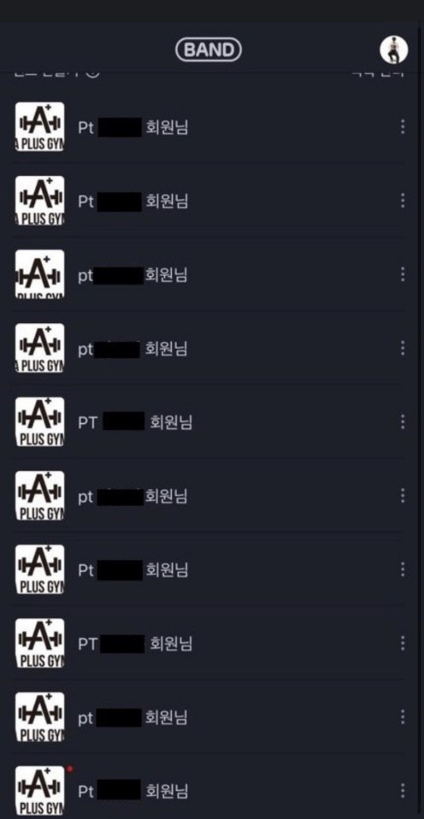 에이플러스짐휘트니스 이미지