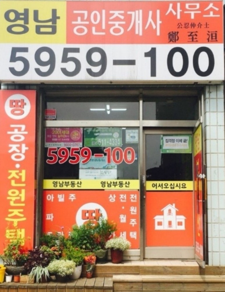 영남한식뷔페 이미지