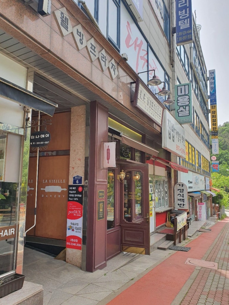 라비엘르베이커리 이미지