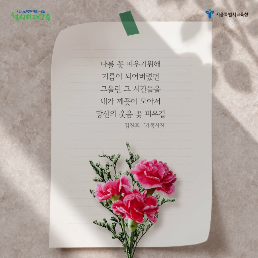행복의메신저 이미지
