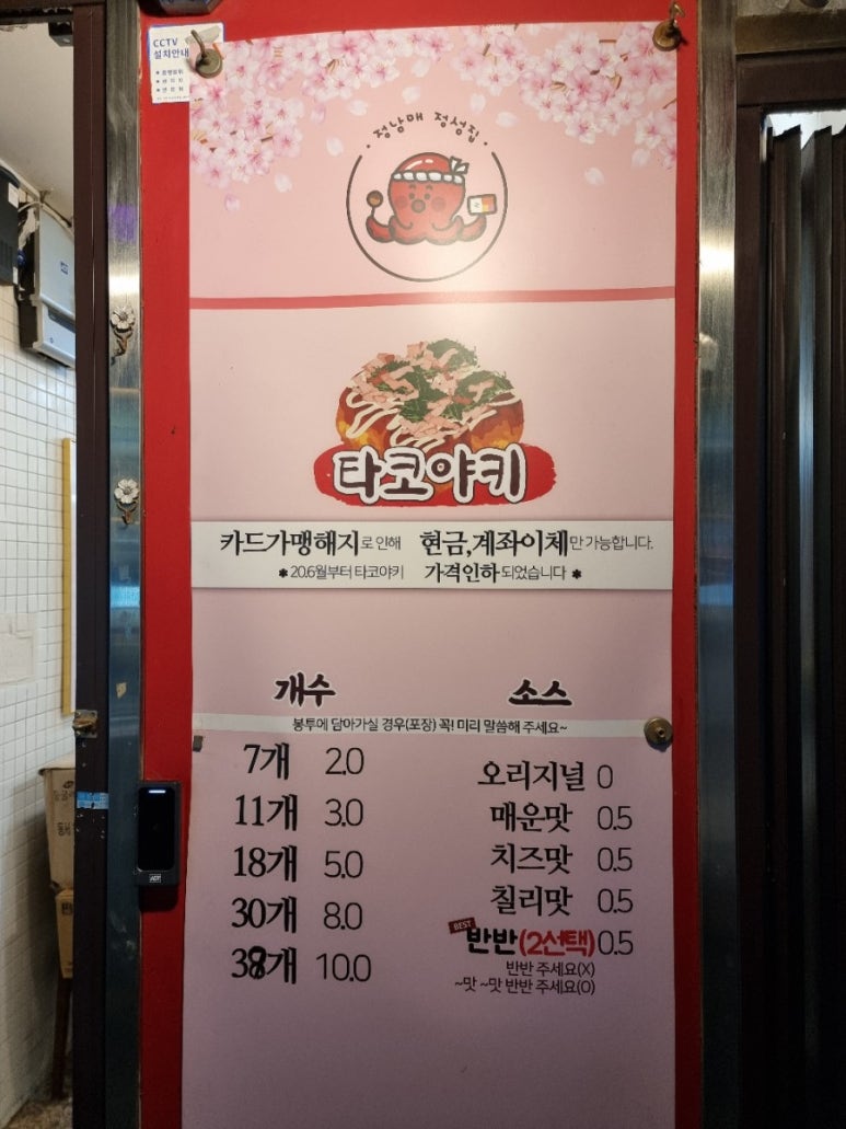 정남매정성집 이미지