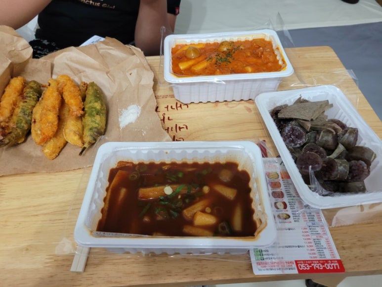 신참떡볶이시지점 이미지