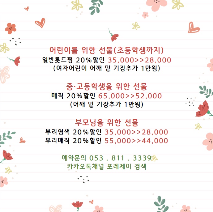 레스토커피 이미지