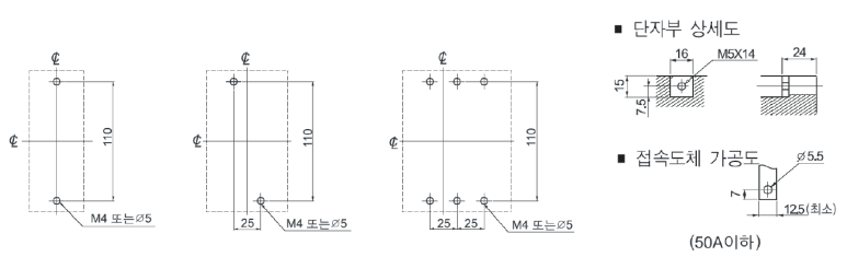 동아전기 이미지