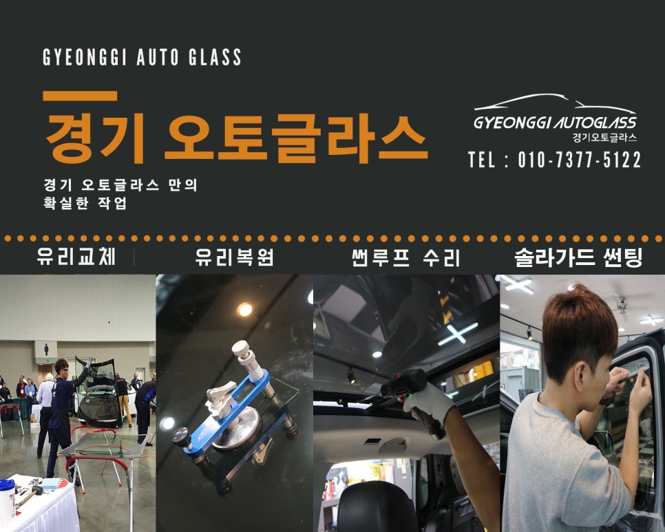 다이렉트오토팀 이미지