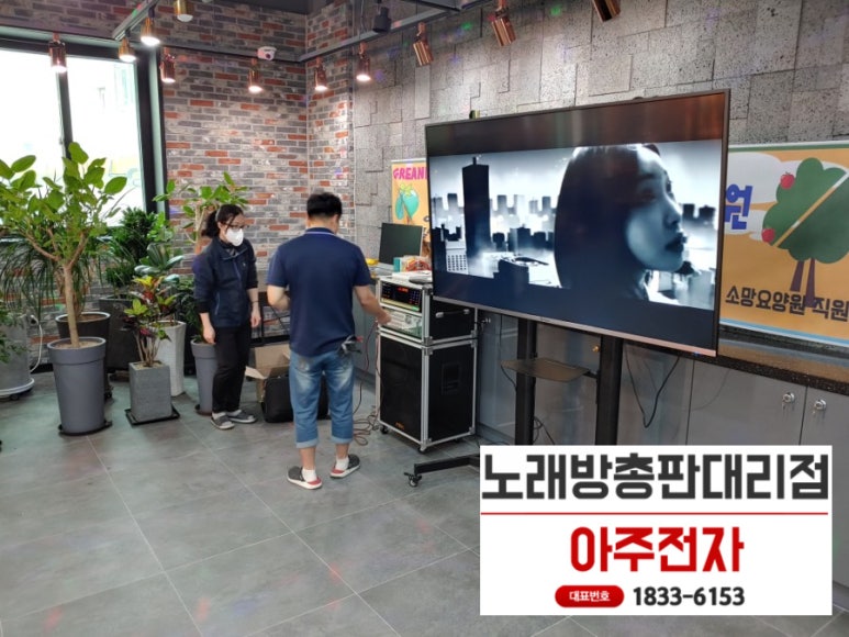 노래방기계메인전자음향 이미지