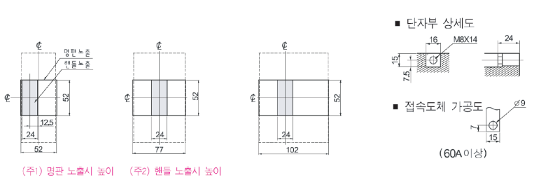 한영전기 이미지