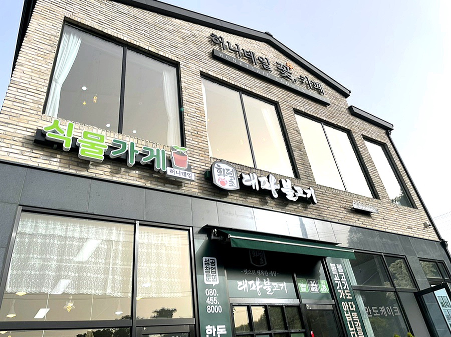 허니테일플라워카페 이미지