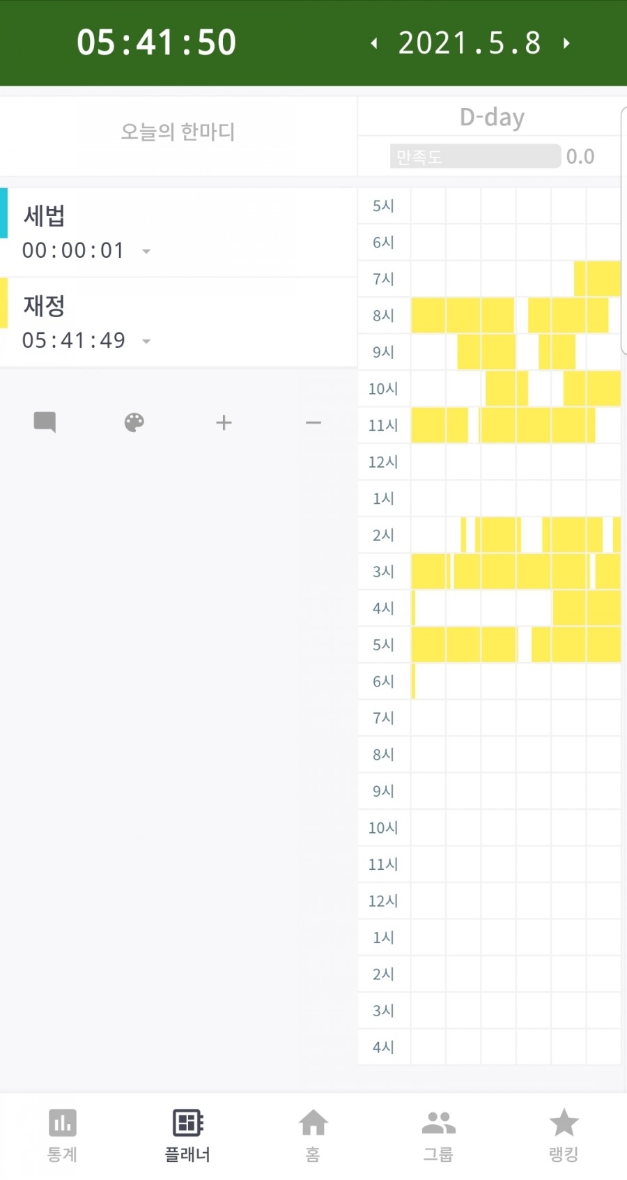 세무사 이미지