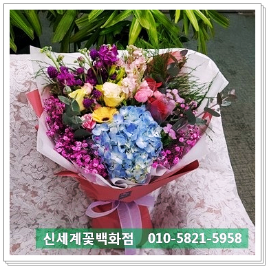 신세계꽃집 이미지