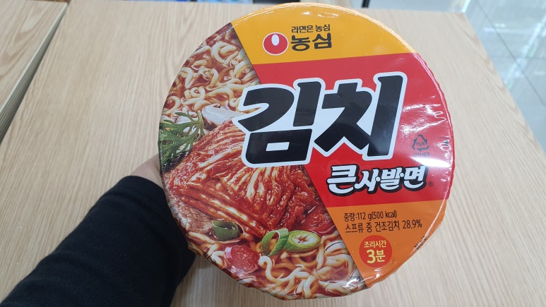 세븐일레븐 구미도량타운점 이미지