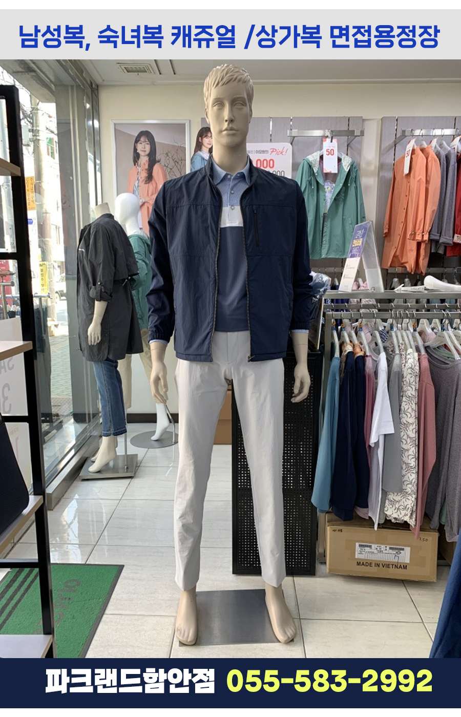 파크랜드함안점 이미지