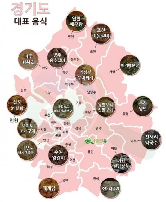 평택닭강정닭칼국수 이미지