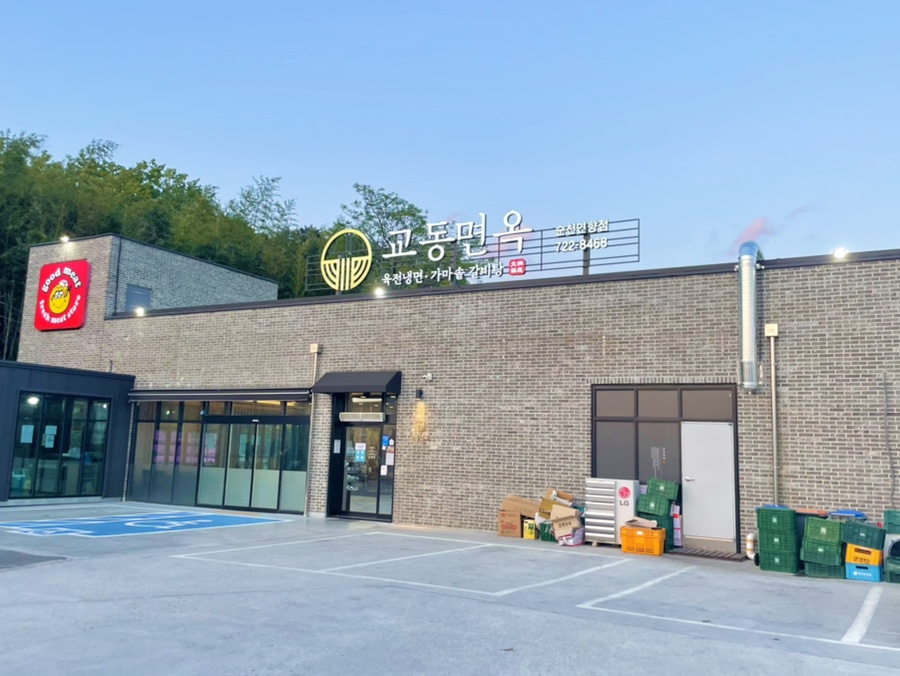 교동면옥순천 이미지