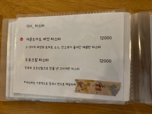 그린식당 이미지