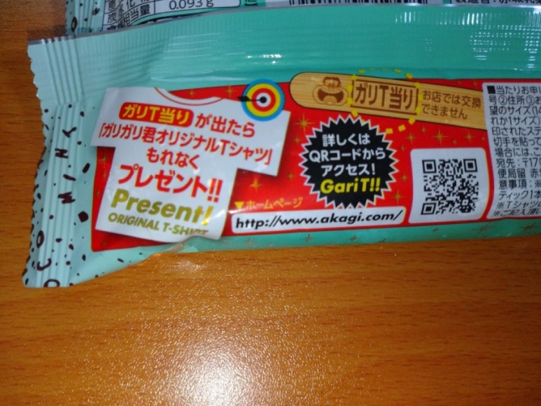 더 릿치 이미지