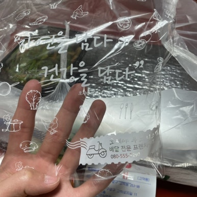 호세야바베큐 사진 7