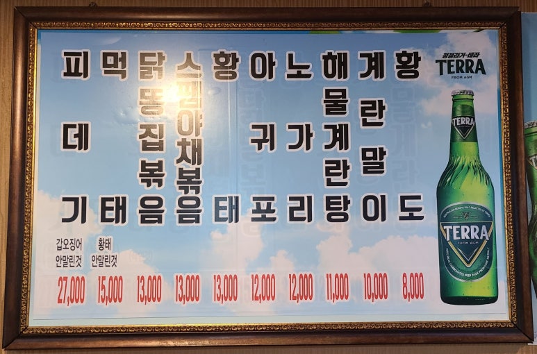 삐루봉 이미지