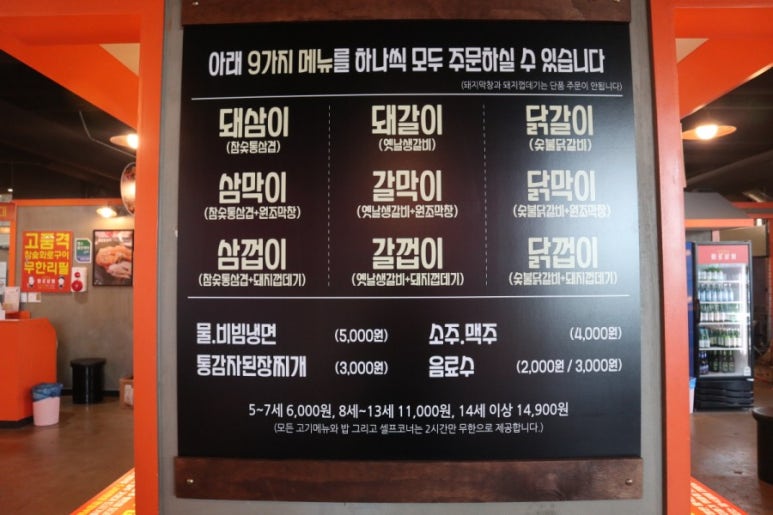 화로상회 화성1호점 이미지