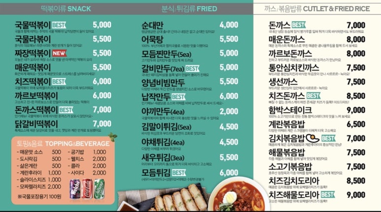싸다김밥 이미지