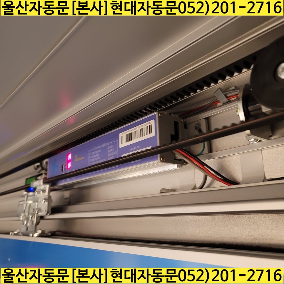 울산알루미늄주식회사 이미지