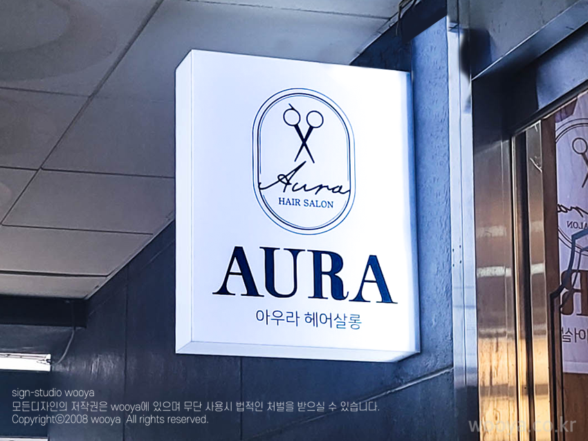 아우라헤어살롱 이미지